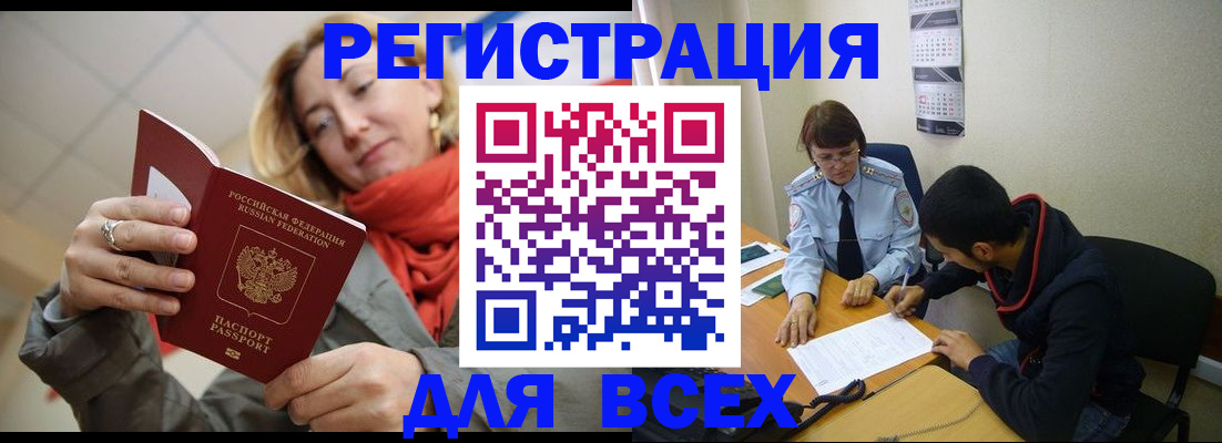 помощь с оформлением документов по РВП в Барыше