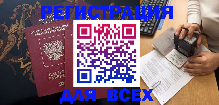 регистрация через Госуслуги в Барыше